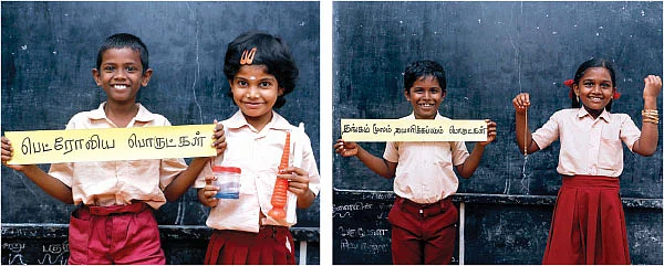 பூமியின் புதையல்!