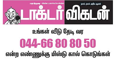 அந்த நாள்களில் அதிகபட்ச சுகாதாரம் அவசியம்! - மென்ஸ்ட்ருவல் ஹைஜீன்