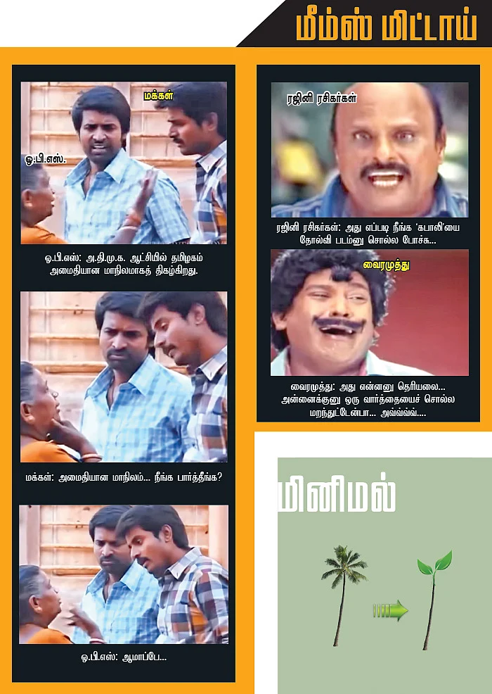 மிட்டாய் கடை