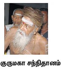 ஒரு நாள்... ஓரிடம்... ஓர் அனுபவம்..!