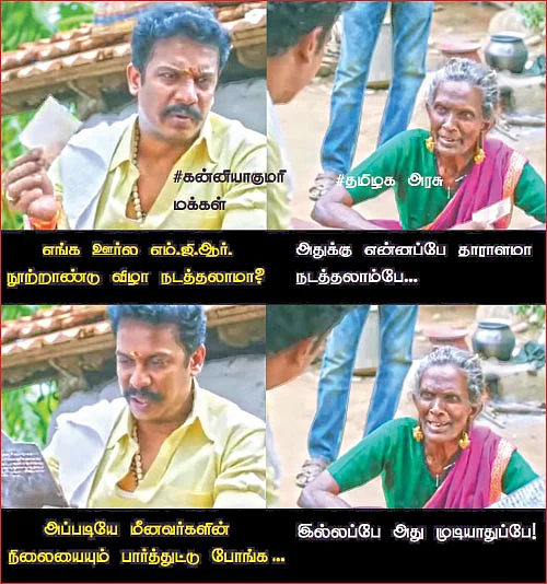 கலாய் இலக்கியம்!