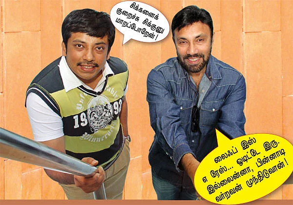 வைரஸ் என்னை கற்பழிக்கிறார்!