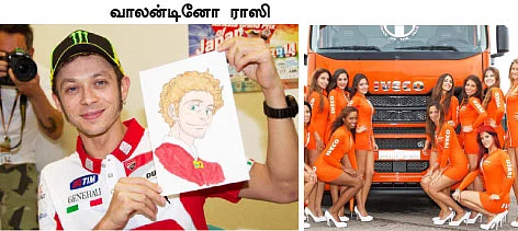 க்ளைமேக்ஸை நெருங்கும் மோட்டோ ஜீபி!
