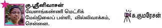 வியப்பூட்டும் வீரப் பூங்கா !