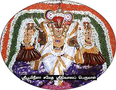 362 வருடங்களாகத் தொடர்ந்து வரும் பாகவத மேளா!