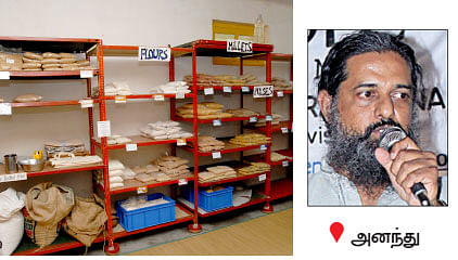 நீங்கள் கேட்டவை : இயற்கை அங்காடி நடத்த பயிற்சி அவசியமா?