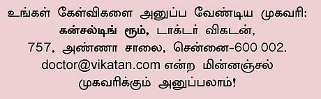 தரையில் படுப்பது தவறா?