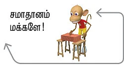 சத்த சபை - 131 கேங் Vs 89 கேங்