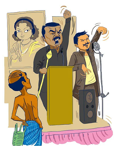 5ஜி உடன்பிறப்பே...