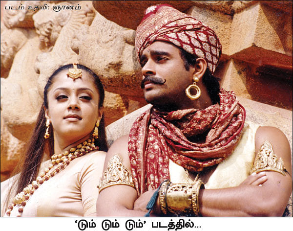 கடல் தொடாத நதி - 20 - அளவான வாழ்க்கை... அளவான வார்த்தைகள்... இது மணி ஸ்டைல்!