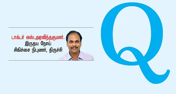 கன்சல்டிங் ரூம்