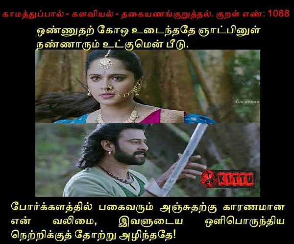இவர்கள் நல்ல மீமர்கள்!