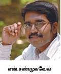 ஆன்லைன் மூலம் வேலை தேடுகிறீர்களா..? 