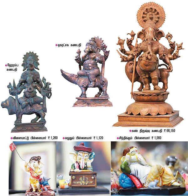 கணபதி தரிசனம்!