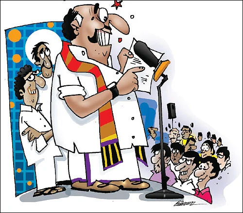 ஜோக்ஸ் - 3