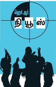 இளைஞர்களுக்கான நாணயம் ஜாப்!
