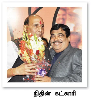 அத்வானியின் அஸ்திரம்... பலியான கட்காரி