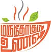 மருந்தாகும் உணவு - தாமரைத்தண்டு பஜ்ஜி