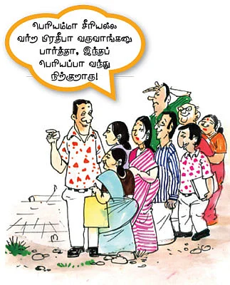 கம்மி ரேட்டு... சூப்பர் பிளாட்டு!