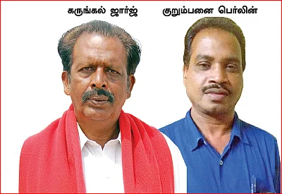 ‘‘பிரதமருக்கு மூன்று வந்தன... மீனவர்களுக்காக ஒன்றும் வரவில்லை!’’