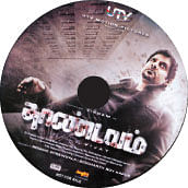 விகடன் வரவேற்பறை