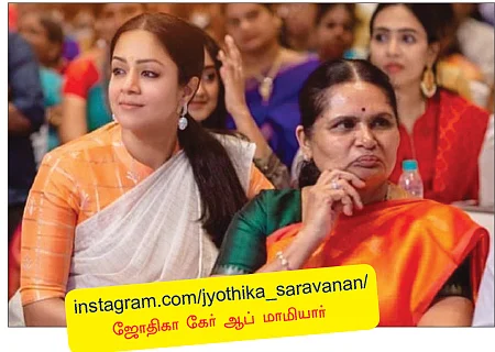 வலைபாயுதே