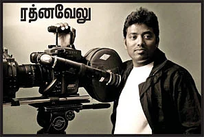 வர்றார் எந்திரன் -2