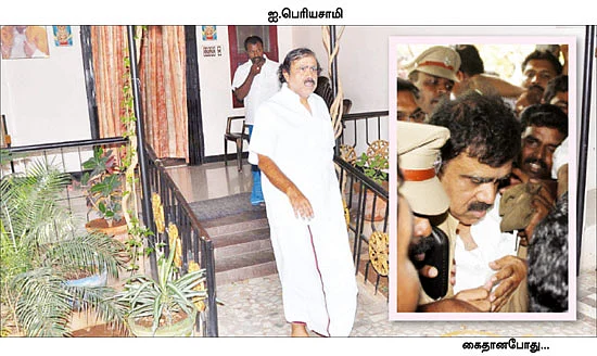 பெரியசாமியைப் போட்டுக்கொடுத்தது தி.மு.க-காரரா?