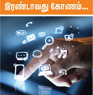 கேள்வி - பதில்