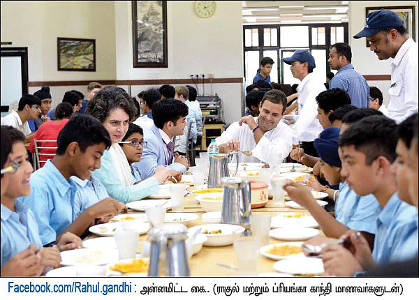 வலைபாயுதே