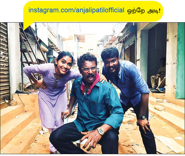 வலைபாயுதே