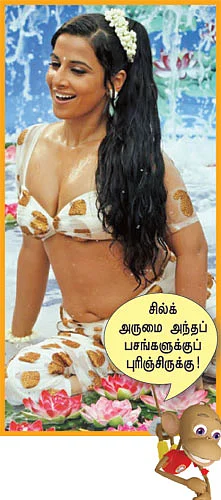 இன்பாக்ஸ்