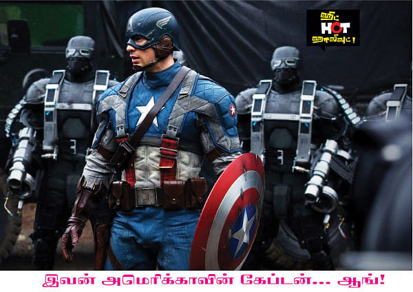 ஹிட் HOT ஹாலிவுட்!