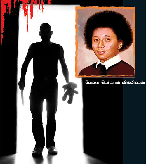 குற்றம் புரிந்தவர்
