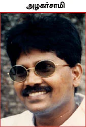 இளைஞர்களின் இனிய கவனத்துக்கு..!