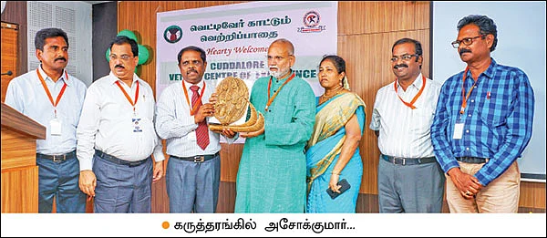 ‘‘வெட்டிவேர், ஏக்கருக்கு ரூ 2 லட்சம் லாபம் தரும்!”