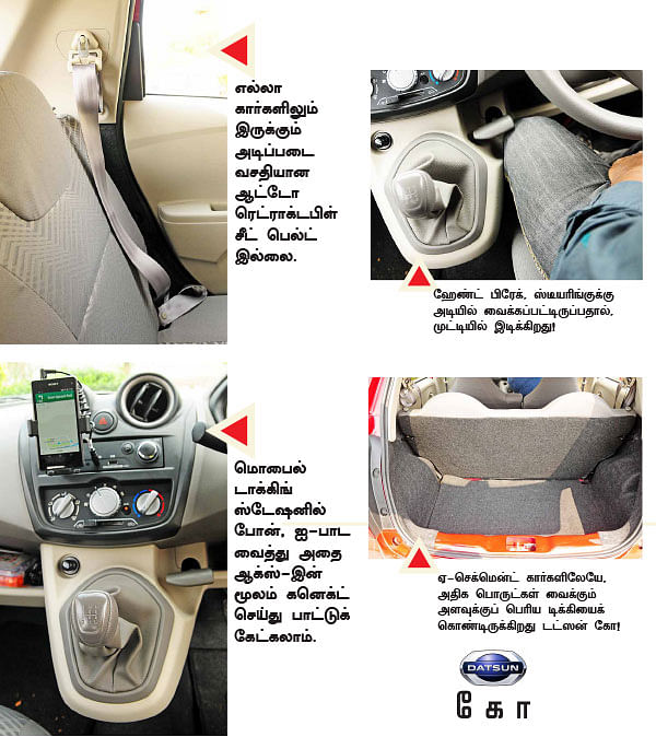 ஜெய் 'கோ' நிஸான்!