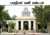 ஜாலி டூர்! போலாம் ரைட்ட்ட்ட்