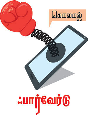 கலைடாஸ்கோப் - 10