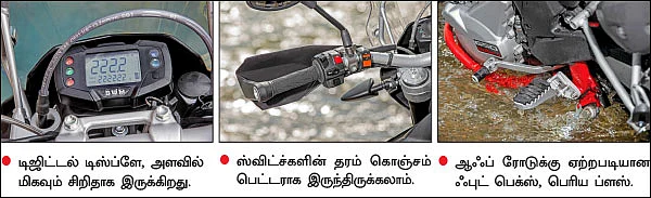 ஆற்றிலும் போகலாம்! காற்றிலும் பறக்கலாம்!