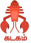 ராசிபலன்