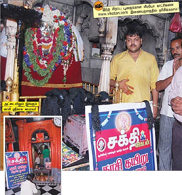 கால பைரவர் சந்நிதியில் காசி கயிறு சிறப்பு பூஜை!