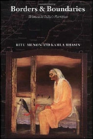 ஆண்பால் பெண்பால் அன்பால் - 51