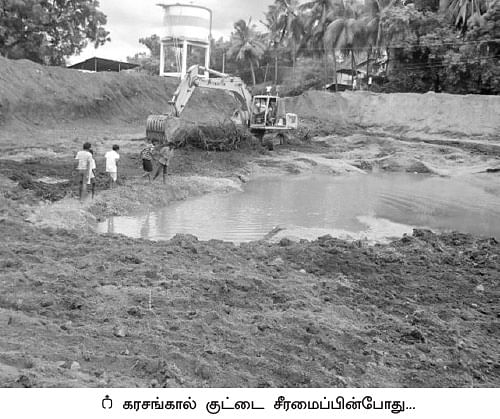 நிலம்... நீர்... நீதி!