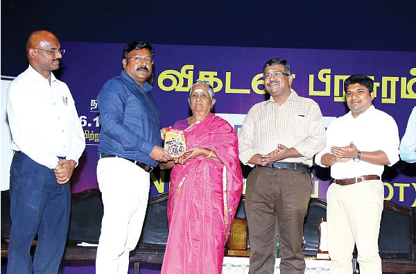 விகடன் புத்தகத்திலிருந்து ஒரு கேள்வி!
