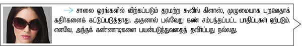 பிட்ஸ்..
