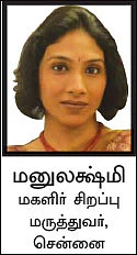 கன்சல்ட்டிங் ரூம்