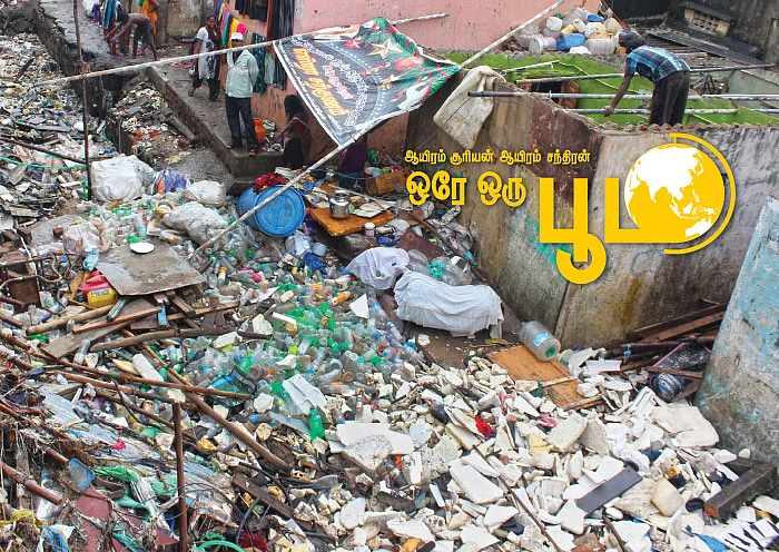 ஆயிரம் சூரியன் ஆயிரம் சந்திரன் ஒரே ஒரு பூமி - 8