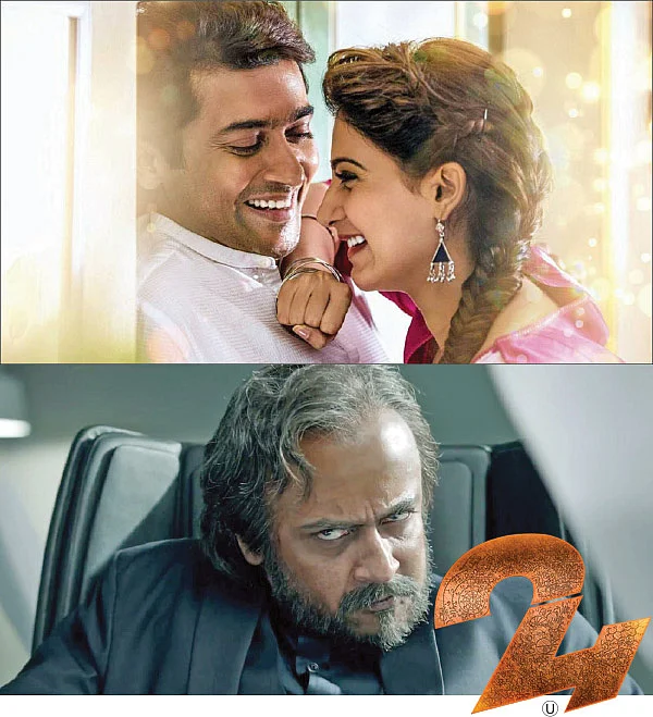 24 - சினிமா விமர்சனம்