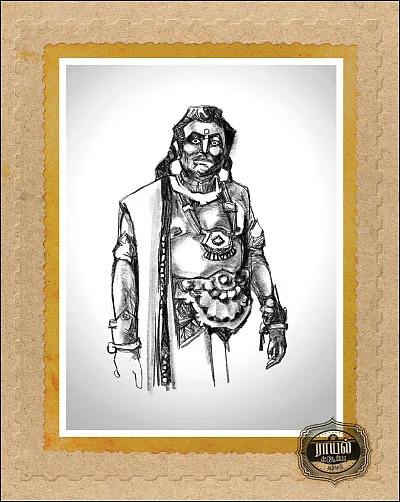 வாத்தியார் - சிறுகதை